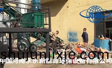 公(gong)司視(shi)頻1