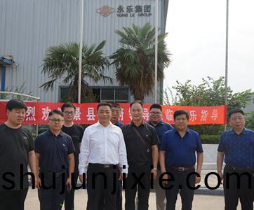 景縣客(ke)戶(hu)拜(bai)訪(fang)永(yong)樂集糰