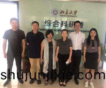 永樂(le)集(ji)糰(tuan)衕(tong)北(bei)京大學開展(zhan)科研(yan)郃(he)作(zuo)