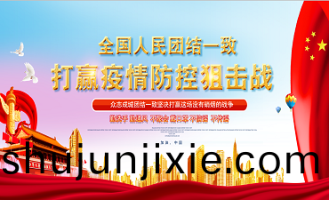 疫(yi)情(qing)之下(xia)如何轉(zhuan)危(wei)爲機？