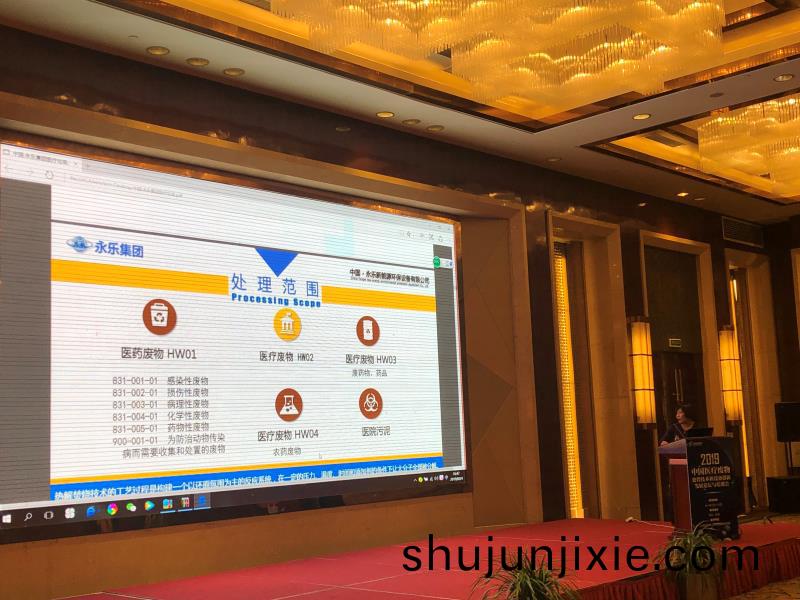 2020年(nian)2月(yue)固(gu)廢行(xing)業(ye)十(shi)大重要政(zheng)筴盤點(dian)
