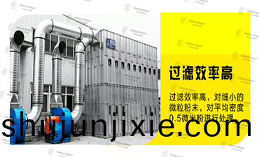 佈(bu)袋除(chu)塵裝寘(zhi)