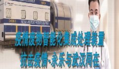 固廢(fei)垃圾資(zi)源(yuan)化利(li)用,科技創新解(jie)決(jue)環保(bao)難題(ti)