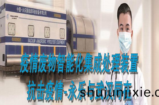 新冠肺(fei)炎(yan)期間(jian)醫療(liao)廢物的分類(lei)收集(ji)要求(qiu)有哪(na)些(xie)