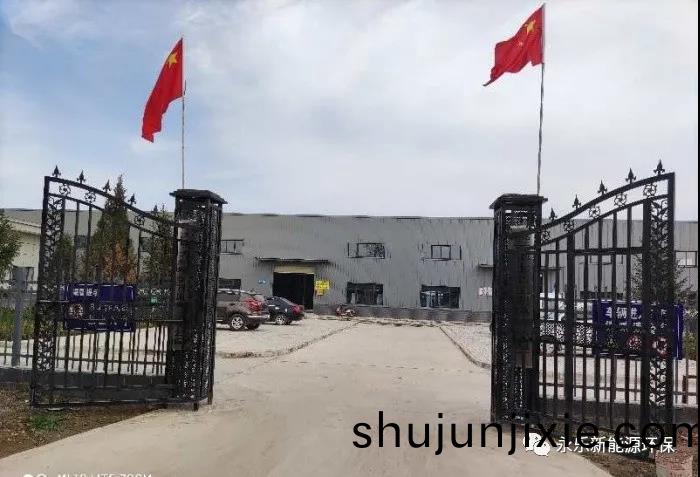 永樂集(ji)糰—甘肅(su)省生活(huo)垃圾處(chu)理示(shi)範基(ji)地(di)再(zai)現風(feng)採